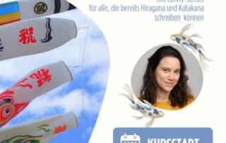 Du hast Hiragana und Katakana bereits gelernt und möchtest endlich mit Grammatik durchstarten? Die Japanreise ist geplant, aber du willst dich etwas verständigen können?