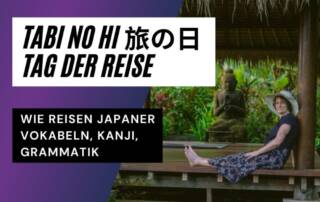 rfahre alles über den Hintergrund dieses Tages (16.05.), passende Vokabeln, Kanji und aktuelle Infos (auf Japanisch), wie Japaner reisen.