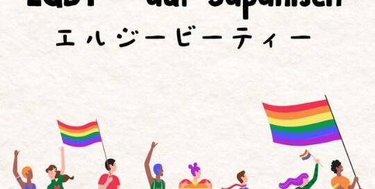 Im letzten Beitrag hast du bereits vom Motto der diesjährigen Tokyo Pride gehört - aber wie sagt man eigentlich LGBT auf Japanisch?