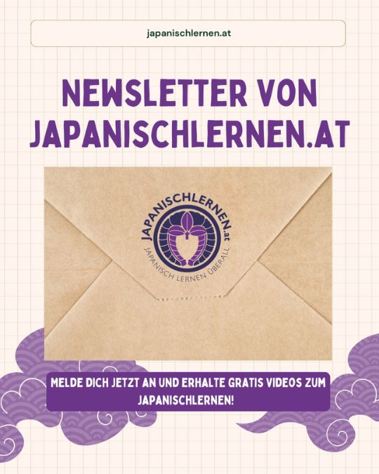 Bleibe up-to-date mit unseren Kursangeboten, Aktionen und News aus Japan! Melde dich dafür an, um nichts mehr zu verpassen: