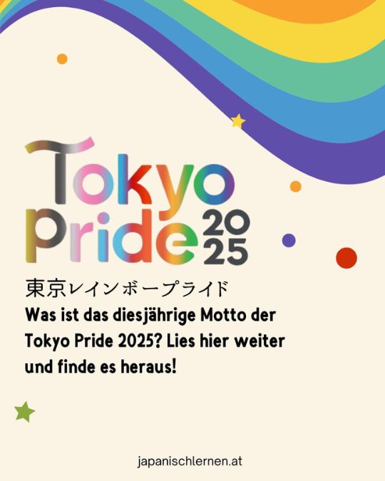 Es ist Juni. Für viele bedeutet das Sommeranfang und schönes Wetter (oder auch Allergien), vielleicht sind euch aber auch hier und da plötzlich Flaggen in Regenbogenfarben sowie bunte Logos aufgefallen. 