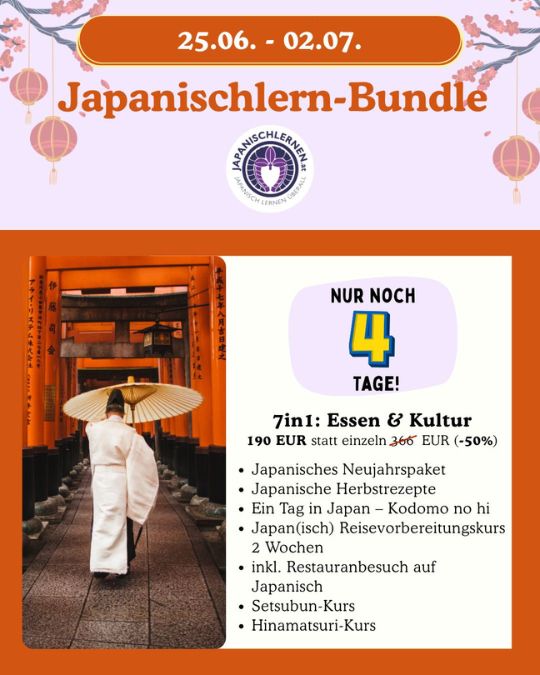 Du hast dich schon immer für japanische Kultur interessiert und möchtest dich auf deine Japanreise vorbereiten? Dann ist dieses Paket perfekt für dich!