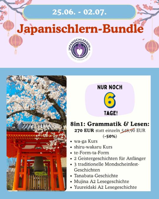 Du willst dein Japanischwissen vertiefen und Texte und Geschichten lesen? Dann bist du hier genau richtig! 