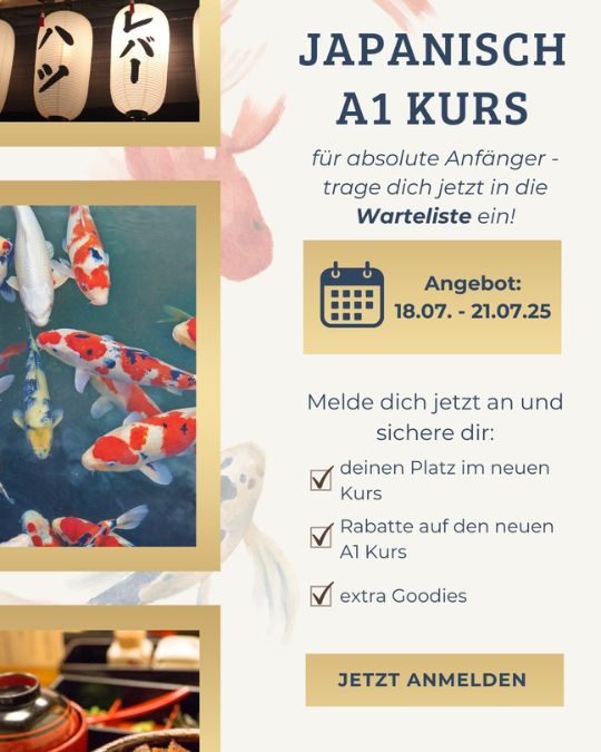Die japanische Schrift sieht kompliziert aus?

Da gibt es Hiragana, Katakana und Kanji? Wofür sind die gut?
Hier erfährst du mehr!