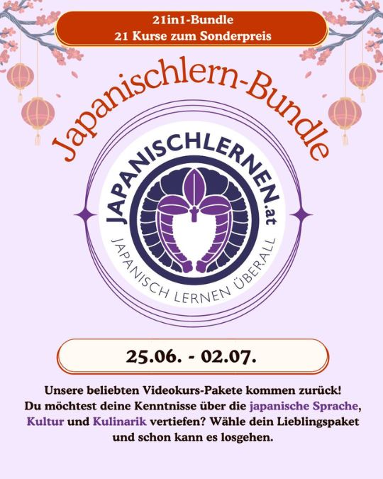 Du wolltest schon immer einmal unsere Videokurse ausprobieren? Dann wartet genau das richtige Angebot auf dich!