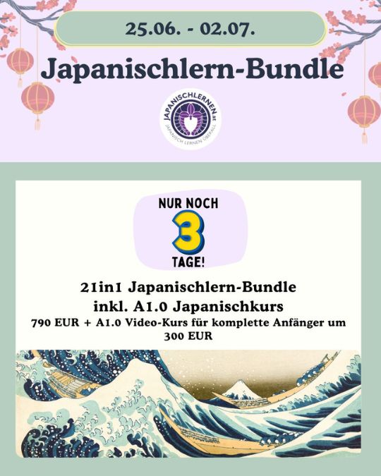 Du möchtest deine Kenntnisse über die japanische Sprache, Kultur und Kulinarik vertiefen? Du willst endlich mit der japanischen Sprache durchstarten? Dann ist dieses Bundle das Richtige für dich!