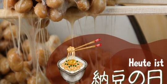 Nattou no hi - Tag des Natto In Japan gibt es diverse spezielle Tage, die sich aus der Lesung des Datums entwickelt haben.