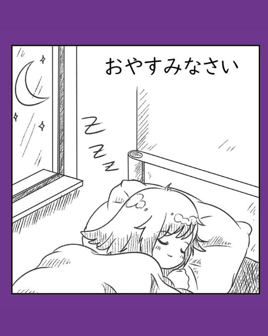 Viele japanische Höflichkeitsfloskeln haben wortwörtlich übersetzt meist eine andere Bedeutung als die, die man im Wörterbuch findet.