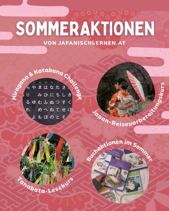 Es ist Sommer - für viele heißt das Urlaub und das Japanischlernen wird erstmal beiseite geschoben. Dabei ist es gerade jetzt wichtig dranzubleiben, damit du das Gelernte nicht wieder vergisst!