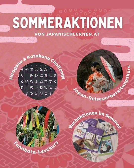 Es ist Sommer - für viele heißt das Urlaub und das Japanischlernen wird erstmal beiseite geschoben. Dabei ist es gerade jetzt wichtig dranzubleiben, damit du das Gelernte nicht wieder vergisst!