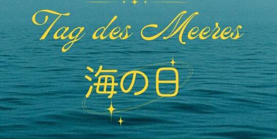 Der diesjährige 海の日　うみのひ (umi no hi), der Tag des Meeres, ist am 21. Juli und gilt seit 1996 als Staatsfeiertag.