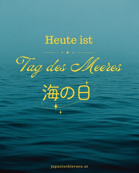 Der diesjährige 海の日　うみのひ (umi no hi), der Tag des Meeres, ist am 21. Juli und gilt seit 1996 als Staatsfeiertag.