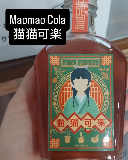 Ich hatte mir Maomao Cola Sirup bestellt und der kam passend gestern an. Natürlich mussten mein Sohn und ich uns die Folge anschauen, während wir Maomao Cola tranken.