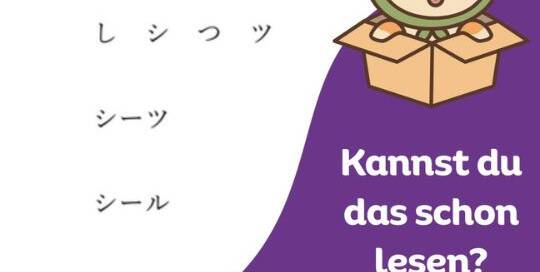 Sie sehen fast gleich aus! Mit den zwei kleinen Punkten und dem langen Strich sehen sie sich zum verwechseln ähnlich - aber welches ist jetzt welches? Und wo liegen die Unterschiede?