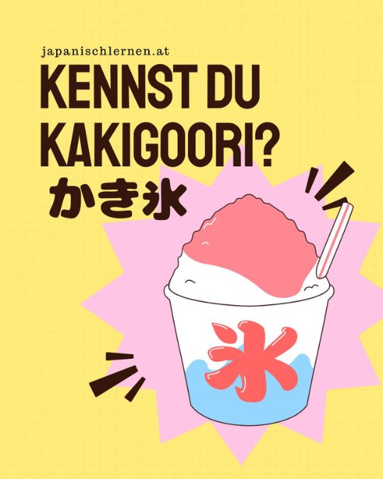 Kakigoori – oder wie das Kanji für Wasser plötzlich zu Eis wird.
Gescharbtes Eis mit Sirup.