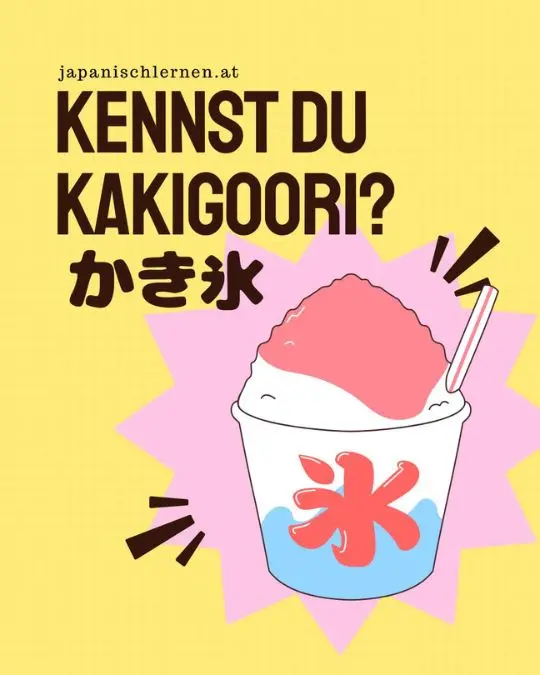 Kakigoori – oder wie das Kanji für Wasser plötzlich zu Eis wird.
Gescharbtes Eis mit Sirup.