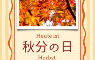 Jedes Jahr am 22. Oder 23.September gilt in Japan der 秋分の日　しゅうぶんのひ (shuubun no hi) als Staatsfeiertag, was mit „Herbst-Tagundnachtgleiche“ übersetzt werden kann.