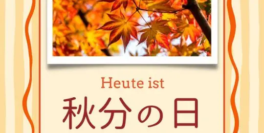 Jedes Jahr am 22. Oder 23.September gilt in Japan der 秋分の日 しゅうぶんのひ (shuubun no hi) als Staatsfeiertag, was mit „Herbst-Tagundnachtgleiche“ übersetzt werden kann.