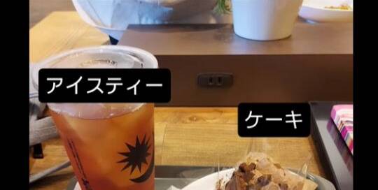 Hier bekommst du ein kleines Katakana Training!