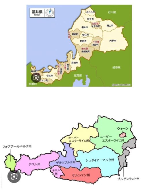Angeblich haben die Präfektur Fukui und Österreich eine ähnliche Form 😁
福井県(ふくいけん)とオーストリアの形(かたち)は似(に)ているらしい。
Fukui-ken to Oosutoria no katachi wa niteru rashii.