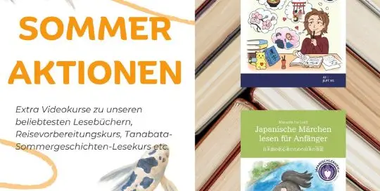 Wir arbeiten schon auf Hochdruck an unserem Herbstprogramm (allen voran die neue kostenlose Japanischlernchallenge für Anfänger www.japanischlernen.at/starter-japanisch) - letzte Chance also für dich, von unseren Sommeraktionen zu profitieren.