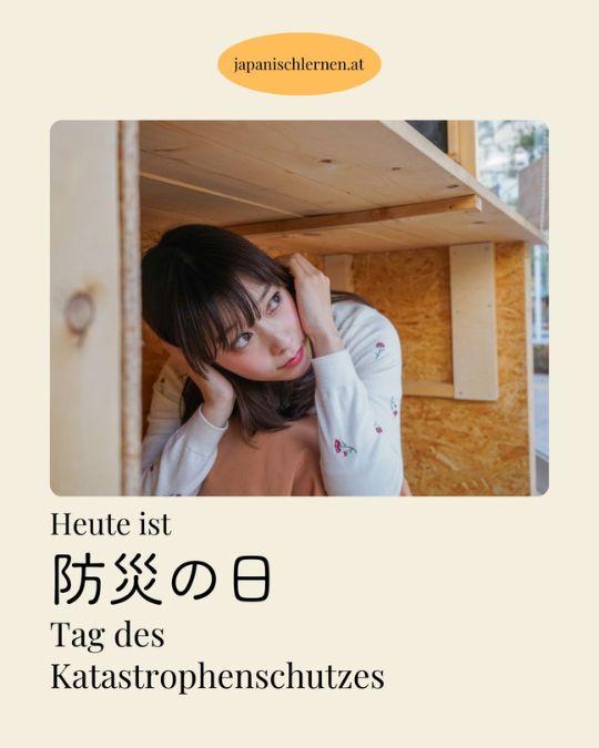 Am 1. September ist in Japan der 防災の日 ぼうさいのひ (bousai no hi), der „Tag des Katastrophenschutzes“. An diesem Tag wird das Wissen über Naturkatastrophen vertieft, Schutzmaßnahmen verbreitet und verdienstvolle Personen geehrt. Außerdem gibt es Veranstaltungen zu Katastrophenübungen.