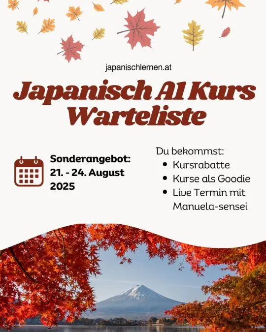Nicht mehr lange, dann ist der Sommer schon wieder vorbei und unsere neuen Kurse starten!
Nutze jetzt die Chance dich vor allen anderen anzumelden und dir deinen Platz zu sichern - am 29. September startet unser neuer A1 Kurs für absolute Anfänger!
Hier kannst du dich in die Warteliste eintragen: https://japanischlernen.at/dein-japanischlernjahr.../
Außerdem erwartet dich vom 15. bis 21. September 2025 ein Einblick in unser Japanischlernprogramm. Lerne gemeinsam mit mir, Manuela Ito-Loidl, Japanischlehrerin seit über 13 Jahren, und meinem Team, wie die japanische Sprache funktioniert. Egal, wo du wohnst und zeitlich flexibel – und kostenlos.
Hier geht's zur Anmeldung:
https://japanischlernen.at/starter-japanisch/
Wenn du weitere Fragen hast, melde dich gerne bei uns per E-Mail: info@japanischlernen.at