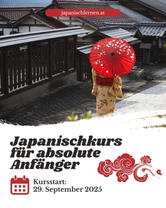 Der Herbst ist eingetroffen und somit auch die kühlere Jahreszeit. Wie kannst du diese Zeit nur nutzen? Am besten mit Japanischlernen!