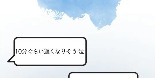 笑泣怯垢 りょ! Wenn du gedacht hast, es handelt sich hierbei um einen Satz: Falsch gedacht! Das, was du hier siehst, ist japanischer Chat-Slang