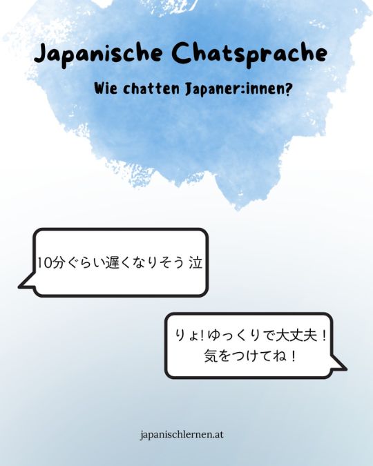 笑泣怯垢 りょ!
Wenn du gedacht hast, es handelt sich hierbei um einen Satz: Falsch gedacht! Das, was du hier siehst, ist japanischer Chat-Slang