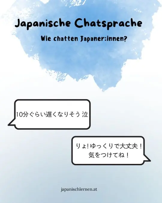 笑泣怯垢 りょ!
Wenn du gedacht hast, es handelt sich hierbei um einen Satz: Falsch gedacht! Das, was du hier siehst, ist japanischer Chat-Slang