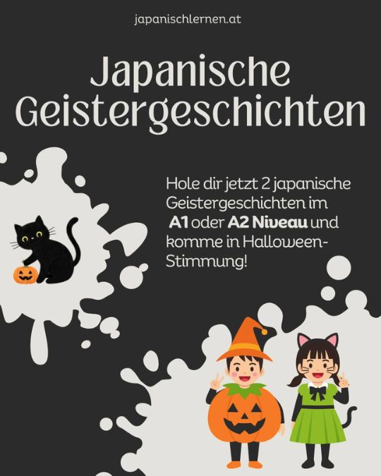 "Halloween" wird auf japanisch folgendermaßen geschrieben: ハロウィン (harowin) und auch in Japan gefeiert.