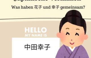 Wenn man eine Fremdsprache wie Japanisch lernt, fällt es einem als Anfänger:in oft nicht leicht, den Vornamen vom Nachnamen zu unterscheiden.