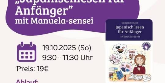 Du kannst Hiragana & Katakana bereits lesen und hast dich schon mit der ersten Grundgrammatik beschäftigt? Dann ist dieses Event genau das Richtige für dich!