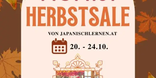 Einen Black-Friday gibt es bei uns nicht, dafür aber einen Momiji Sale – einen Rotes-Herbstlaub-Sale sozusagen!