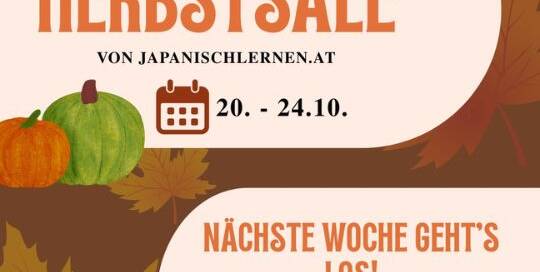 Bereit für nächste Woche? Da beginnt nämlich unser Momiji-Herbstsale! Sei gespannt auf diverse Angebote, und das alles nur vom 20. - 24. Oktober. Es erwarten dich täglich neue Kursrabatte!