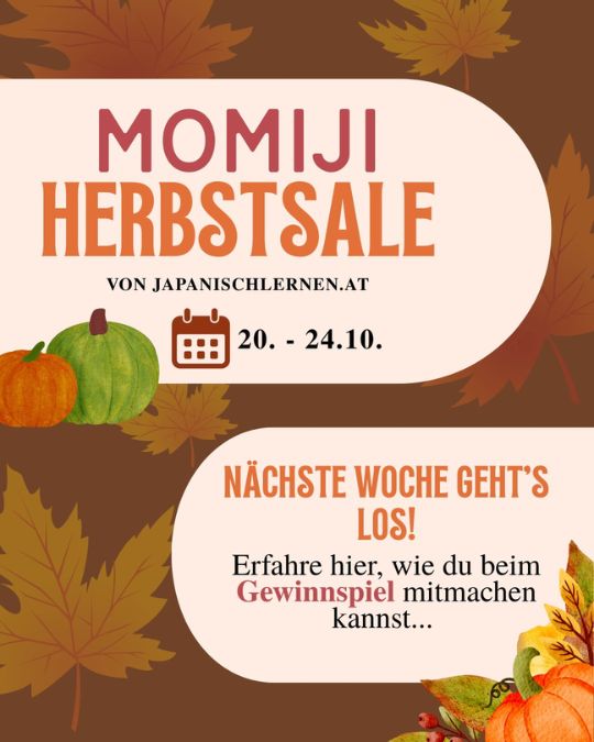 Bereit für nächste Woche? Da beginnt nämlich unser Momiji-Herbstsale!

Sei gespannt auf diverse Angebote, und das alles nur vom 20. - 24. Oktober. Es erwarten dich täglich neue Kursrabatte!