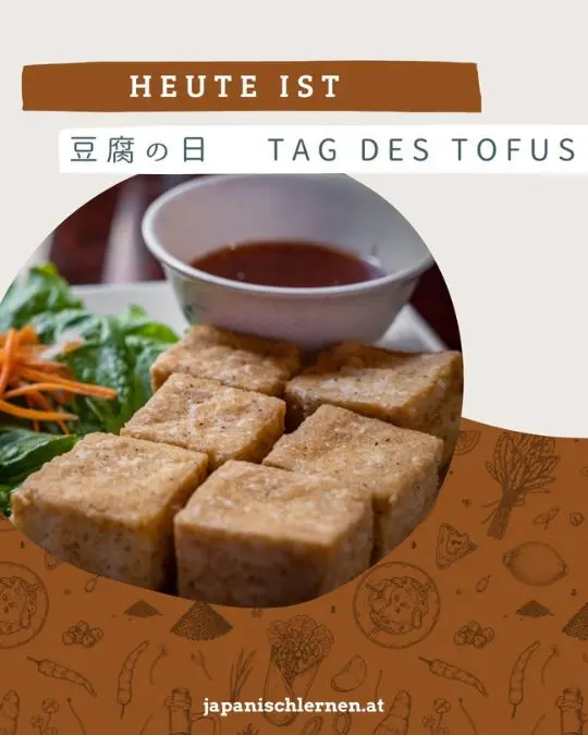 In Japan gibt es diverse spezielle Tage, die sich aus der Lesung des Datums entwickelt haben.