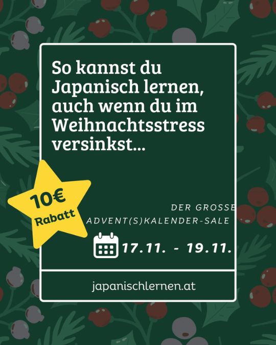 So kannst du Japanischlernen, auch wenn du im Weihnachtsstress versinkst...
Es ist soweit, Zeit für Weihnachtsgeschenke-Shopping und Punschtrinken am Christkindlmarkt! Wo bleibt da noch Zeit, beim Japanischlernen dranzubleiben fragst du dich? 