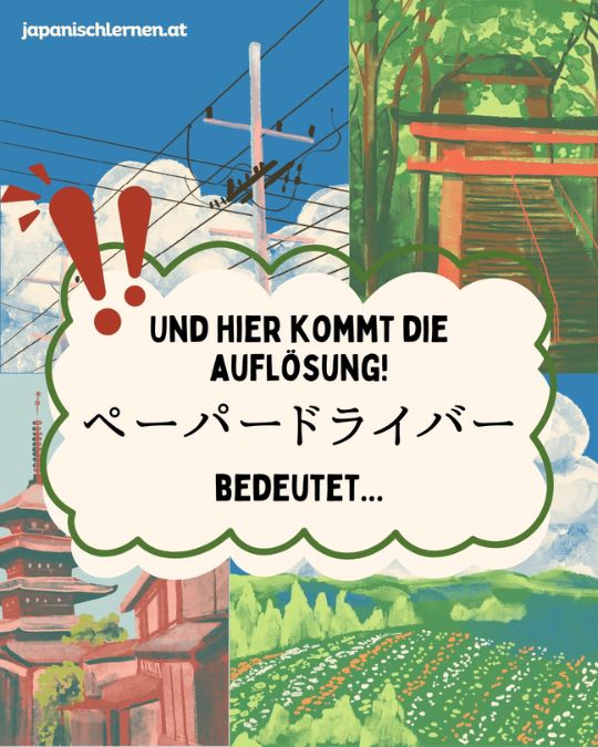 Und, konntest du das Wort schon lesen?

In diesem Beitrag findest du die Auflösung.