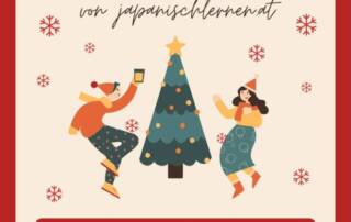 Wir, das Team von Japanischlernen.at sagen Dankeschön - ありがとうございます(arigatou gozaimasu) für deine Unterstützung!