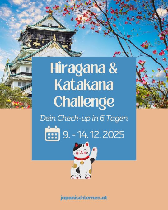 Kannst du bereits Hirgana & Katakana lesen und schreiben? Teste dein Wissen bei unserer Hiragana & Katakana Challenge vom 9. - 14. 12.!