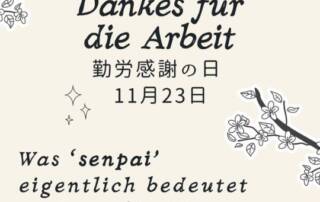Der 23. November gilt in Japan als nationaler Feiertag. Es handelt sich hierbei um den 勤労感謝の日 (きんろうかんしゃのひ, kinroukansha no hi), den „Tag des Dankes für die Arbeit“.