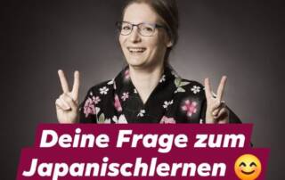 Bei uns läuft ja gerade dieser Kurs, der überprüft, ob du deine Grammatik- und Vokabelkenntnisse für Japanisch auf A1-Niveau (Anfänger) beherrschst.