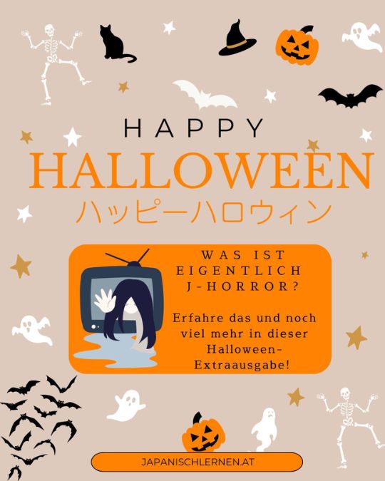 Heute ist Halloween - also wünscht dir das gesamte Team von japanischlernen.at ein ハッピーハロウィン (happii harowin), Happy Halloween! 