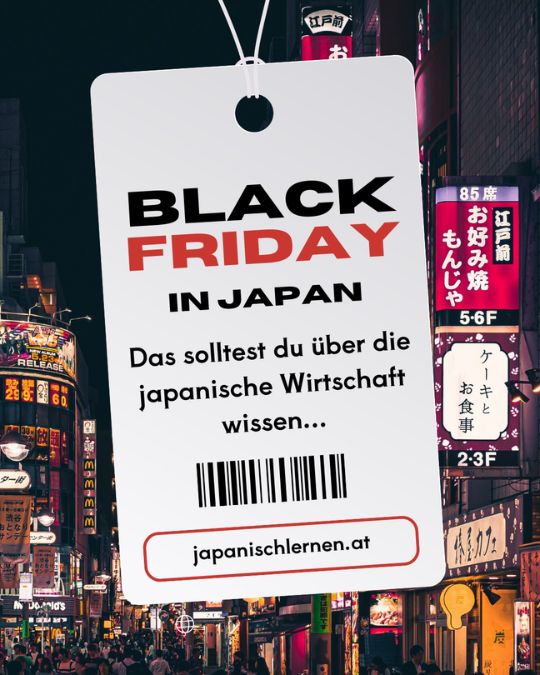 Black Friday oder auch ブラックフライデー (burakku furaidee) kommt aus den USA und findet immer ein Tag nach Thanksgiving (auf jap.: 感謝祭, かんしゃさい kanshasai) statt.