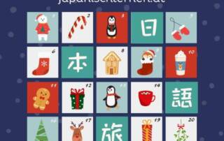 Vorweihnachtszeit und Japanischlernen unter einen Hut bringen? So gelingt's! Weihnachten naht: Auf den Straßen herrscht buntes Treiben, wie soll man da noch zum Japanischlernen kommen?