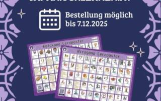 Wünscht dir Merkhilfen für Hiragana und Katakana, damit du sie endlich nicht mehr vergisst? Oder bist du einfach noch auf der Suche nach einem passenden Weihnachtsgeschenk? Dann habe ich genau das Richtige für dich!