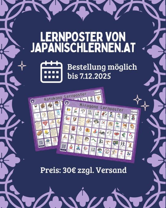 Wünscht dir Merkhilfen für Hiragana und Katakana, damit du sie endlich nicht mehr vergisst? Oder bist du einfach noch auf der Suche nach einem passenden Weihnachtsgeschenk?

Dann habe ich genau das Richtige für dich!