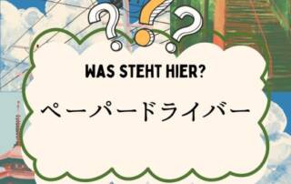 Schreib es uns per Mail und verrate uns am besten was du glaubst, um was es sich bei diesem Begriff handelt